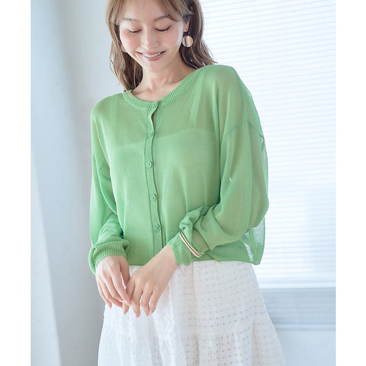 くすみGRN