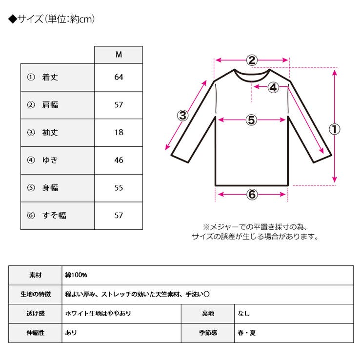 天竺カラープリントゆるTシャツ トップス tシャツ | Growing Rich | 詳細画像14 