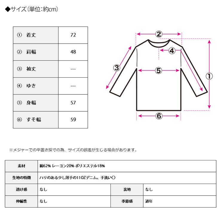 デニムVネックベスト ベスト レディース[品番:GW000004303 デニムVネックベスト ベスト レディース[品番:GW000004303