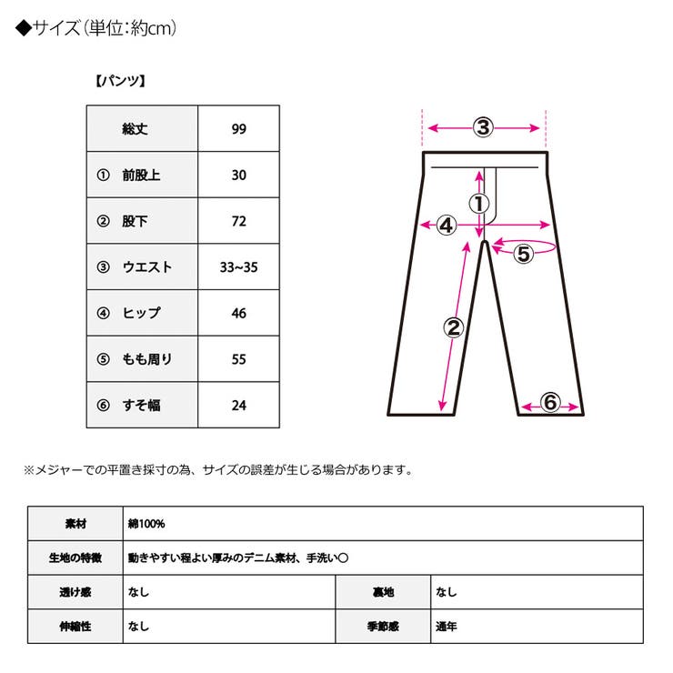センタープレスセミフレアデニム デニム レディース | Growing Rich | 詳細画像14 