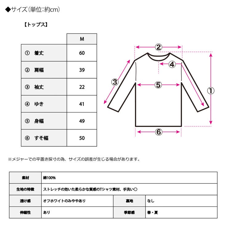 配色ロゴTシャツ トップス ロゴtシャツ | Growing Rich | 詳細画像14 