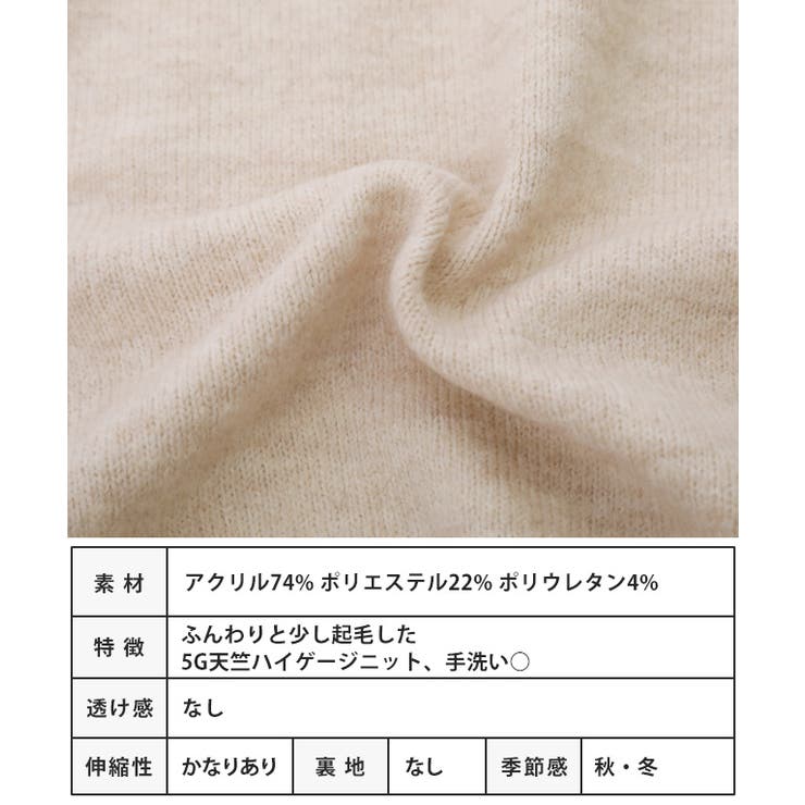 Vネックオーバーニットベスト トップス ベスト | Growing Rich | 詳細画像7 