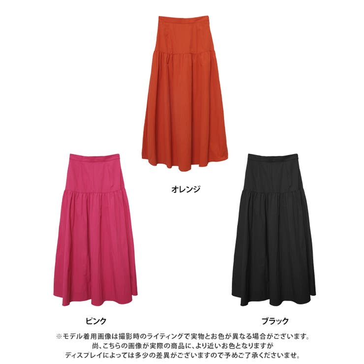 マーメイドフレアスカート スカート ロング | Growing Rich | 詳細画像12 
