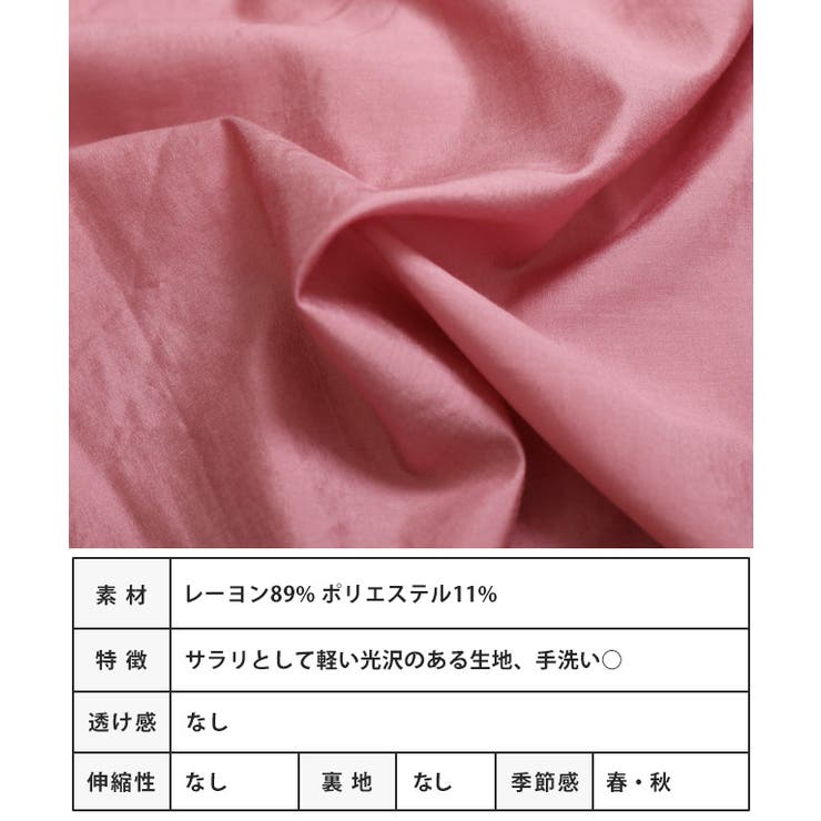 ケープカラーラッフルデザインシャツ トップス ブラウス | Growing Rich | 詳細画像14 