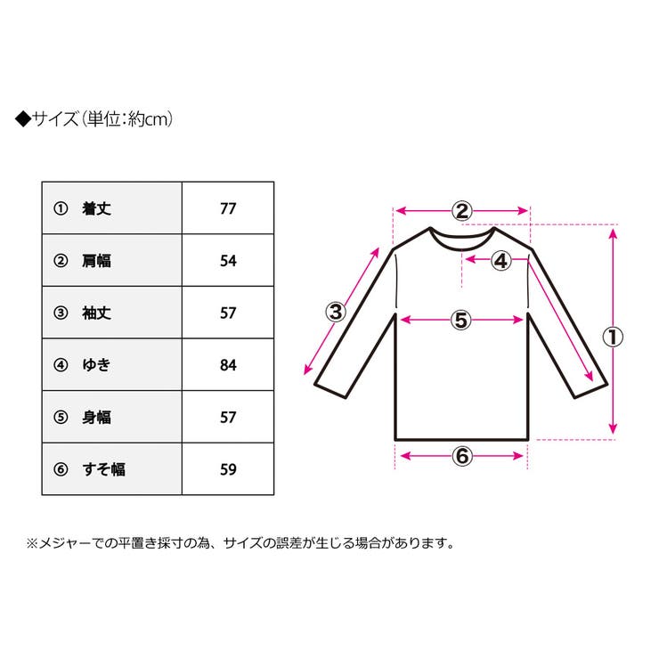ケープカラーラッフルデザインシャツ トップス ブラウス | Growing Rich | 詳細画像17 