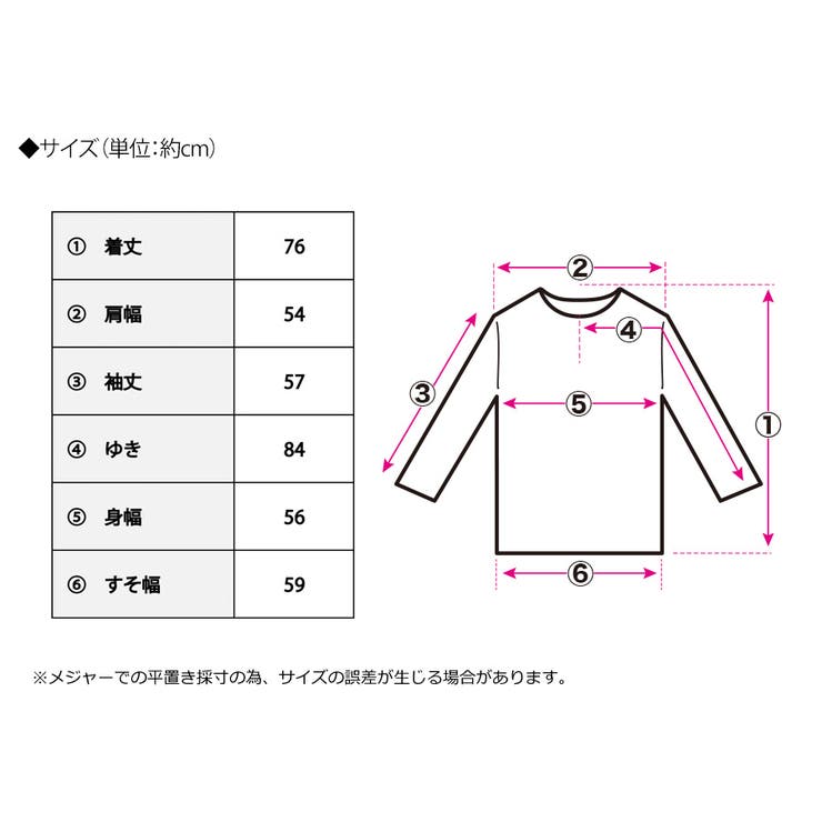 レーヨンケープシャツ トップス ブラウス | Growing Rich | 詳細画像17 