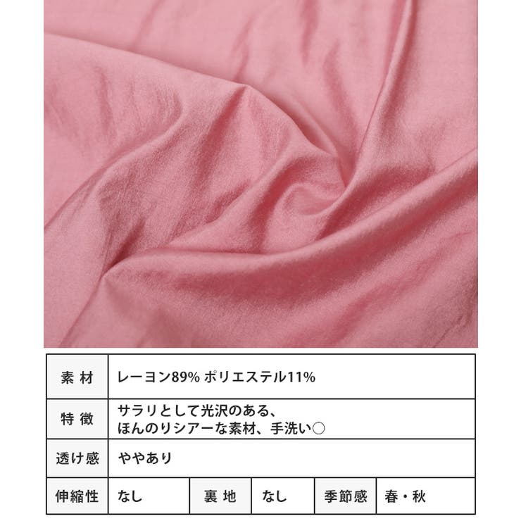 フリル襟ブラウス トップス ブラウス | Growing Rich | 詳細画像10 