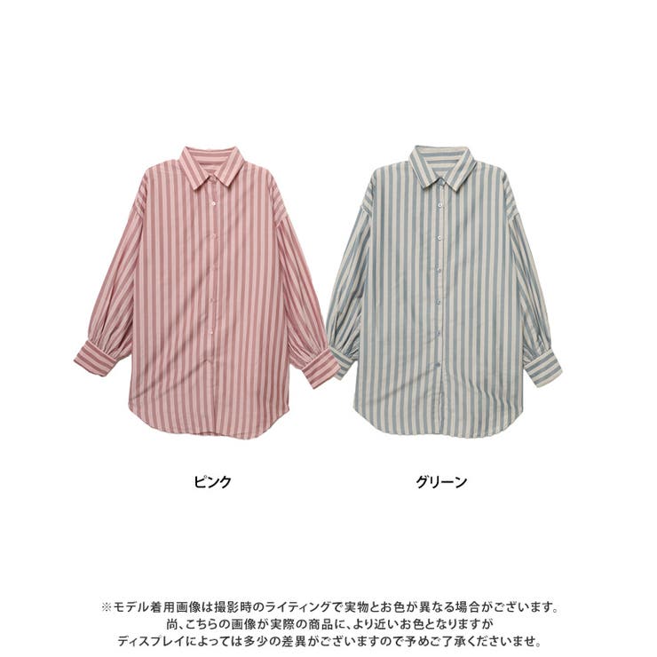 マルチストライプオーバーシャツ トップス シャツ | Growing Rich | 詳細画像7 