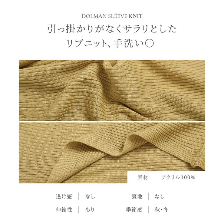 選べる袖丈 袖スタッズニット トップス | Growing Rich | 詳細画像13 