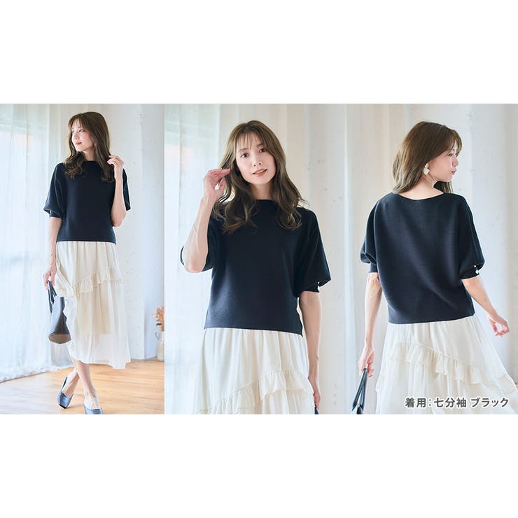 選べる袖丈 袖スタッズニット トップス | Growing Rich | 詳細画像16 