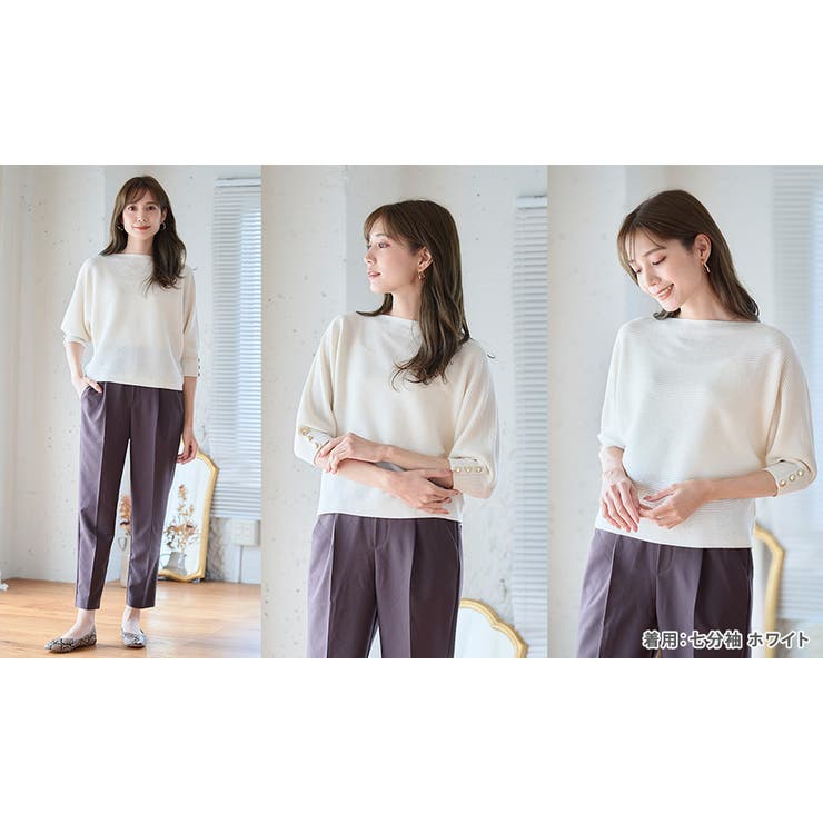 選べる袖丈 袖スタッズニット トップス | Growing Rich | 詳細画像17 