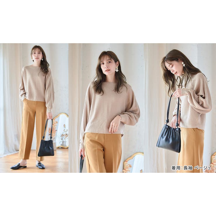 選べる袖丈 袖スタッズニット トップス | Growing Rich | 詳細画像21 
