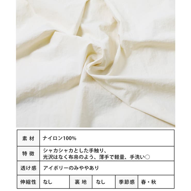 2Way ナイロンジャケット レディース | Growing Rich | 詳細画像17 