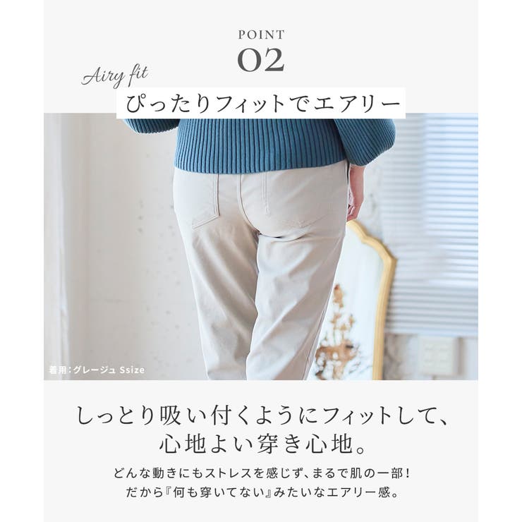 アクティブストレッチパンツ S M | Growing Rich | 詳細画像4 