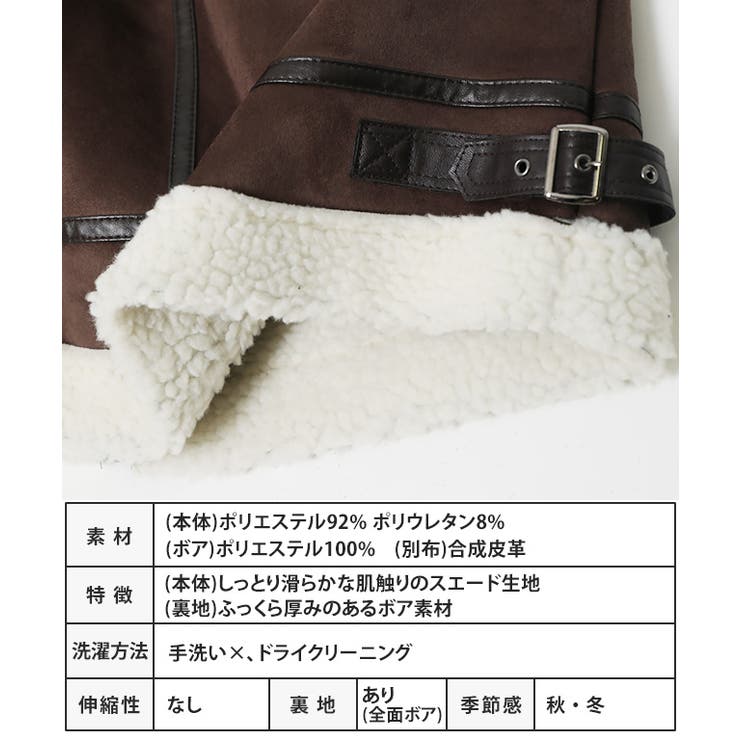 フライト裏ボアジャケット フライトジャケット 裏ボアジャケット | Growing Rich | 詳細画像14 