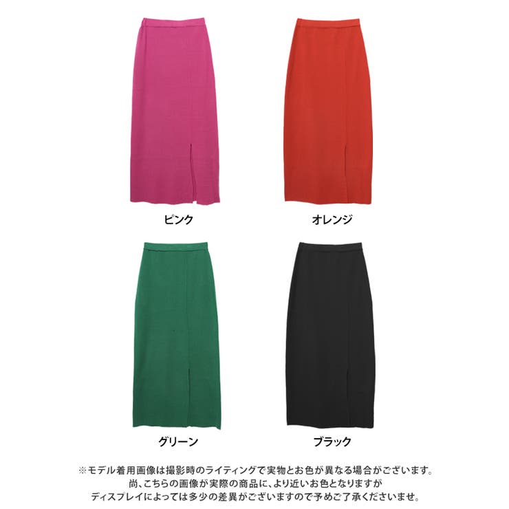 新品❤️CPG スリット入りグリーンスカート バルキーニットスリットスカート ニットスカート ロング[品番