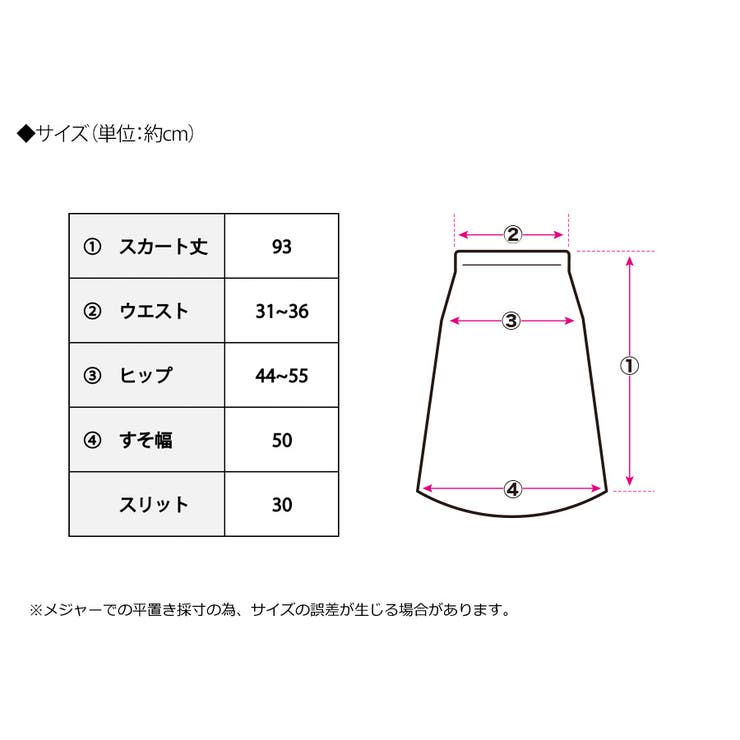 バルキーニットスリットスカート ニットスカート ロング | Growing Rich | 詳細画像20 