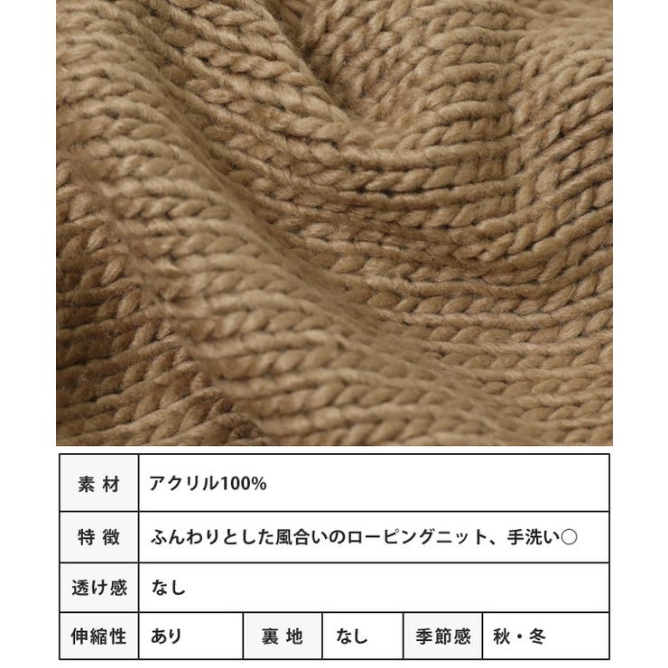 ぽわん袖2Wayニットボレロ ボレロ カーディガン | Growing Rich | 詳細画像16 