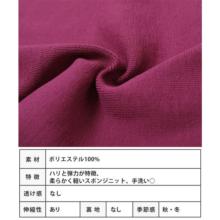 スポンジニットフレアスカート ニットスカート フレアスカート | Growing Rich | 詳細画像18 