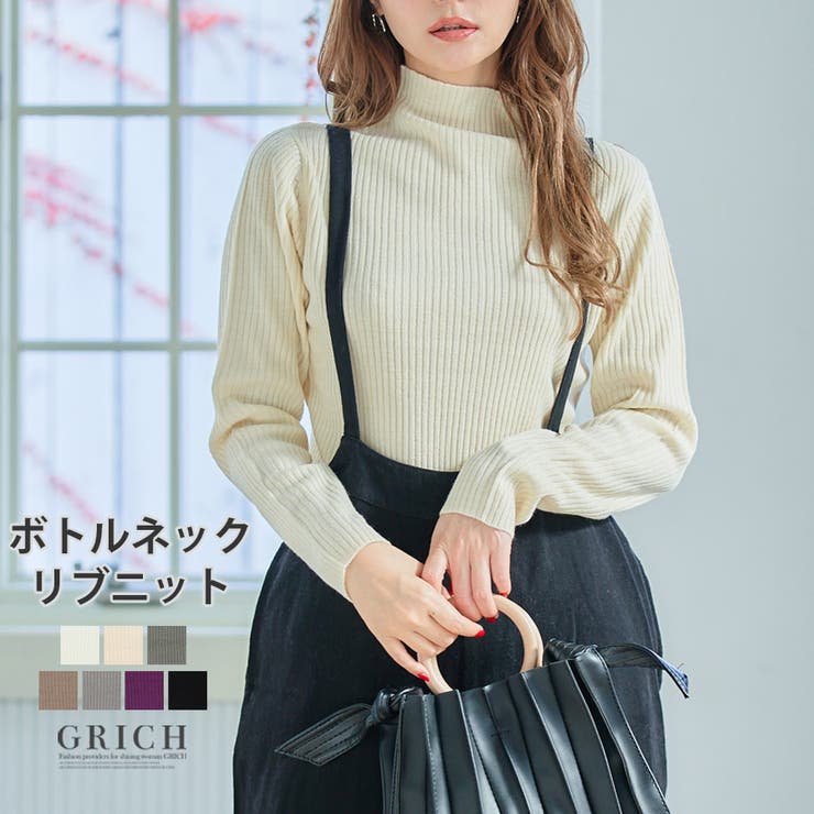 品数豊富！ RICH ベスト スカート セットアップ GIRL リッチガール