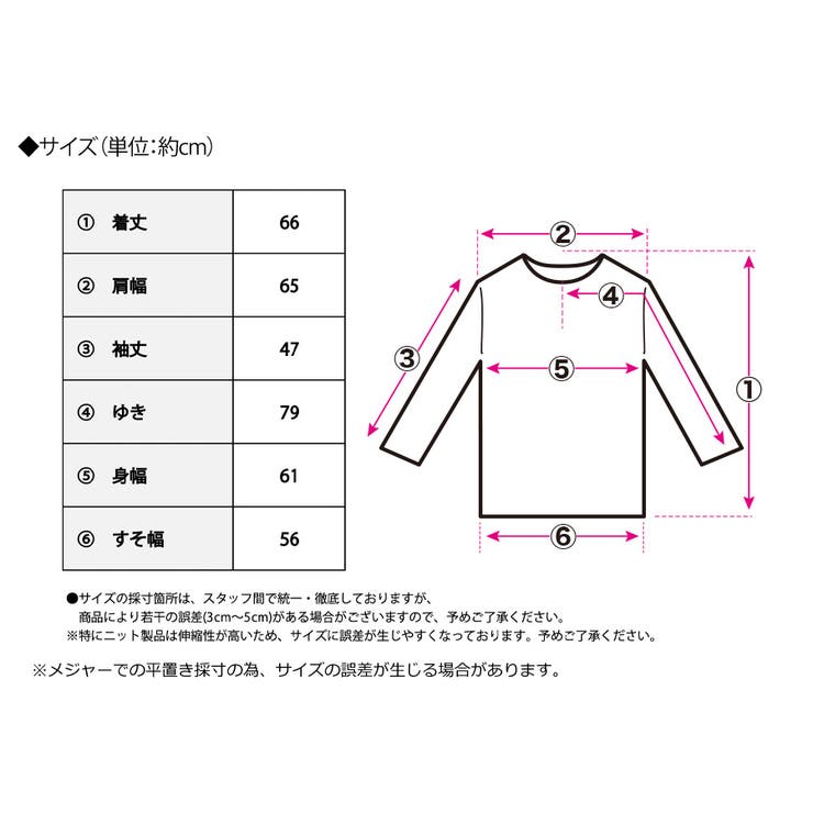 ループ編みニットカーディガン ニット レディース | Growing Rich | 詳細画像17 