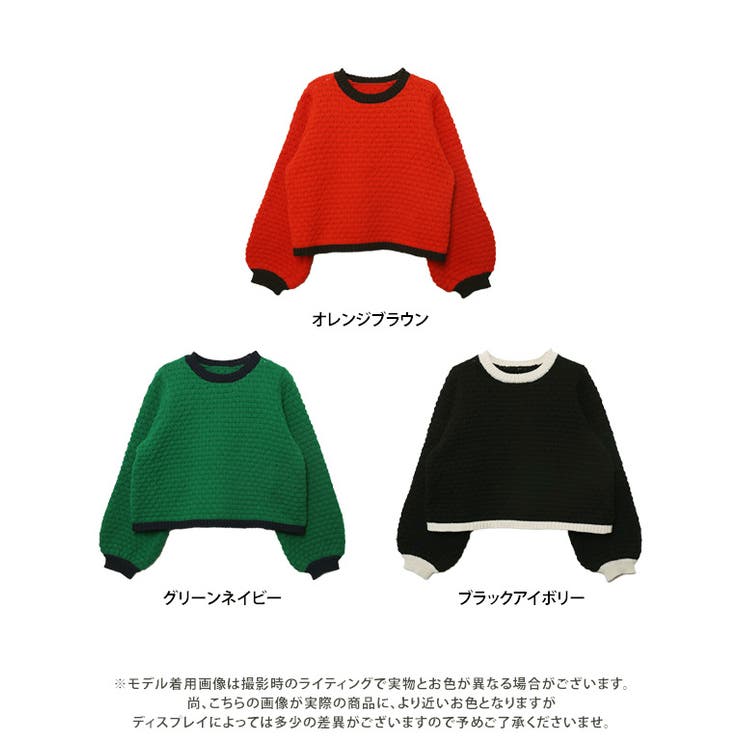 配色ポップコーン編みニット ニット レディース | Growing Rich | 詳細画像12 