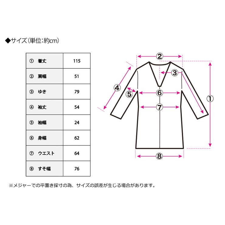 ダブルチェスターコート コート レディース | Growing Rich | 詳細画像20 