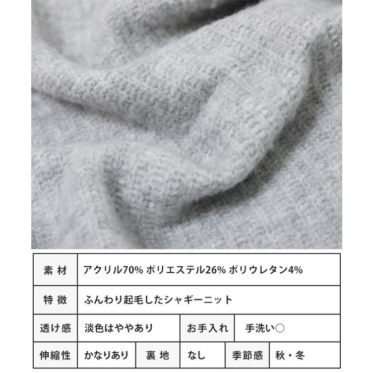 ランタンスリーブハイネックニット ニット レディース | Growing Rich | 詳細画像15 