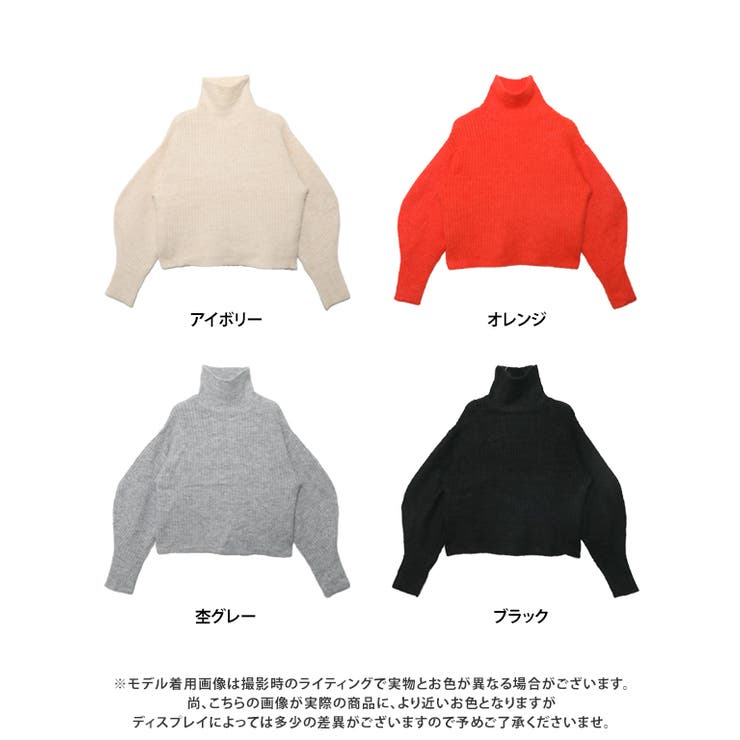 ランタンスリーブハイネックニット ニット レディース | Growing Rich | 詳細画像16 