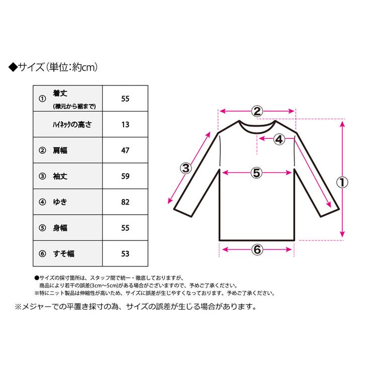 ランタンスリーブハイネックニット ニット レディース | Growing Rich | 詳細画像18 