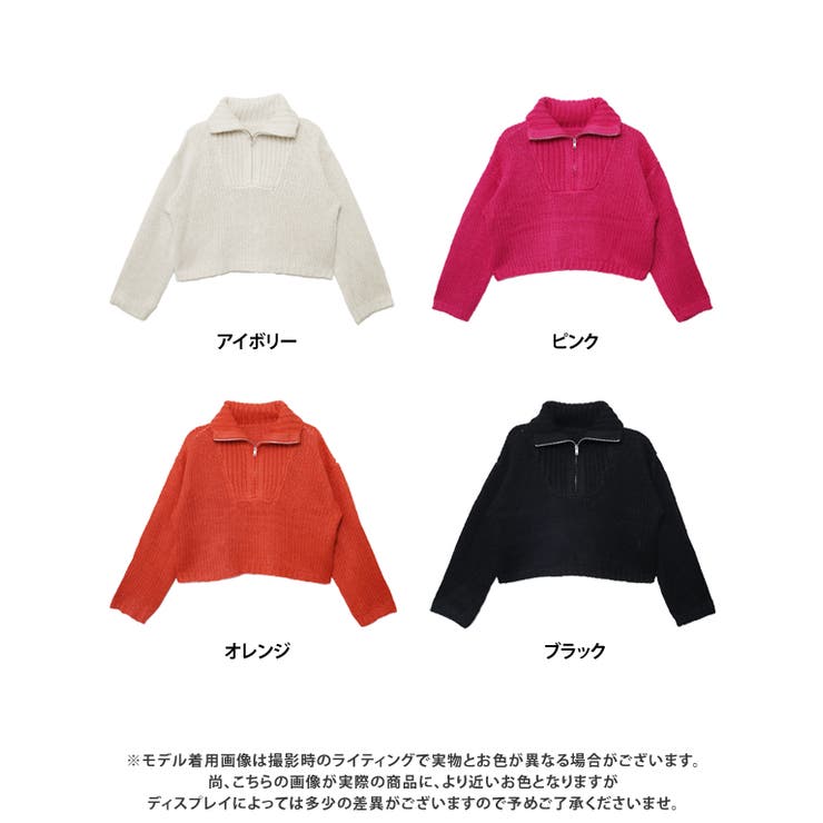 ハーフジップショート起毛ニット ニット レディース | Growing Rich | 詳細画像11 