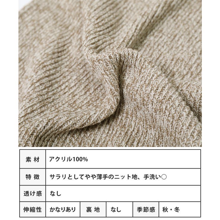 MIXニットナロースカート ニットスカート ナロースカート | Growing Rich | 詳細画像11 