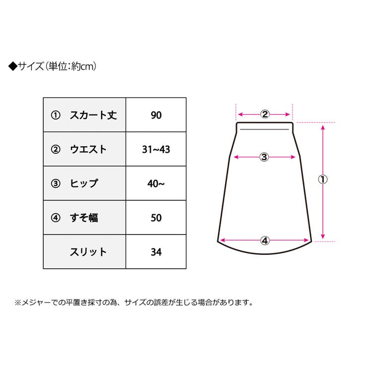 MIXニットナロースカート ニットスカート ナロースカート | Growing Rich | 詳細画像14 
