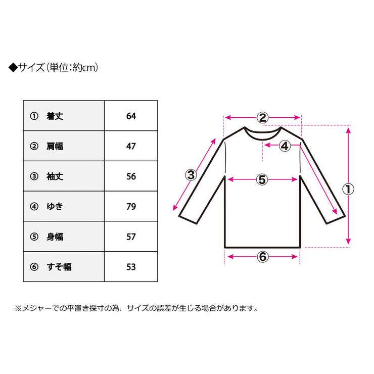 裏起毛ビッグカラースウェット トレーナー レディース | Growing Rich | 詳細画像16 