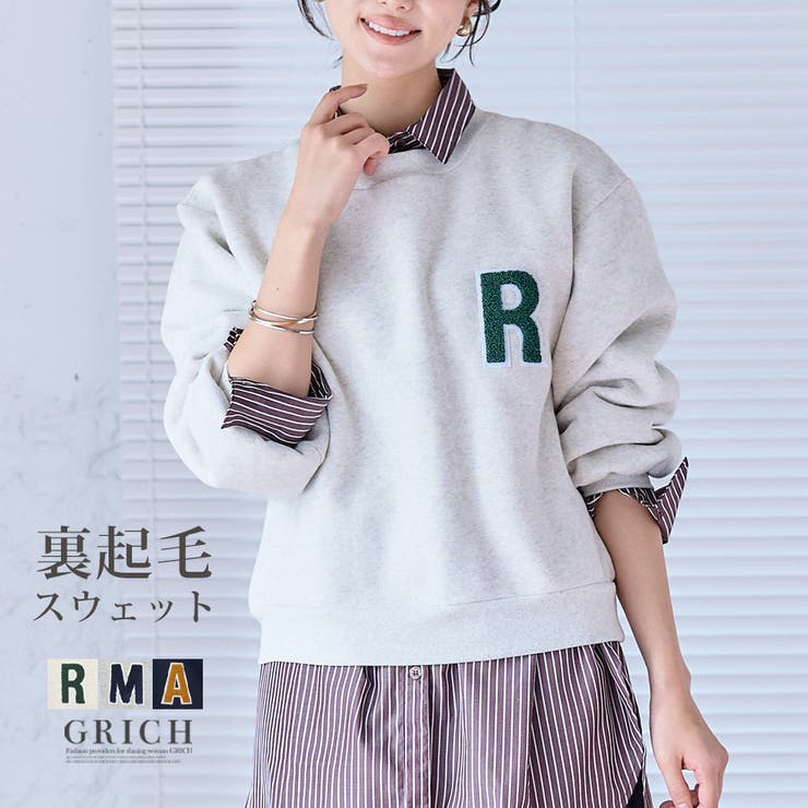 裏起毛 イニシャル サガラ刺繍 | Growing Rich | 詳細画像1 