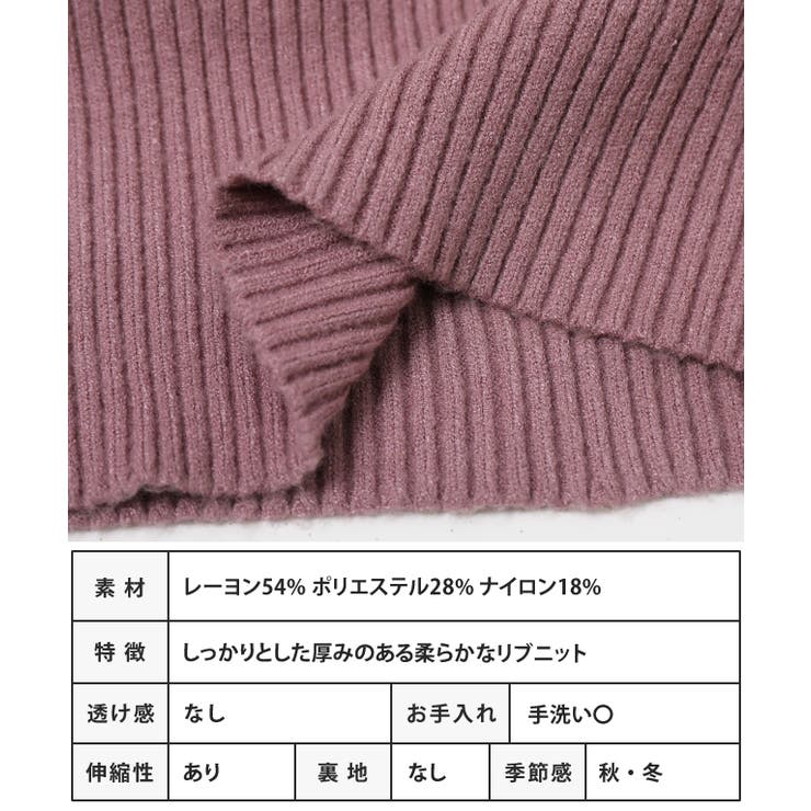 ボートネックボリューム袖ニット ニット レディース | Growing Rich | 詳細画像26 