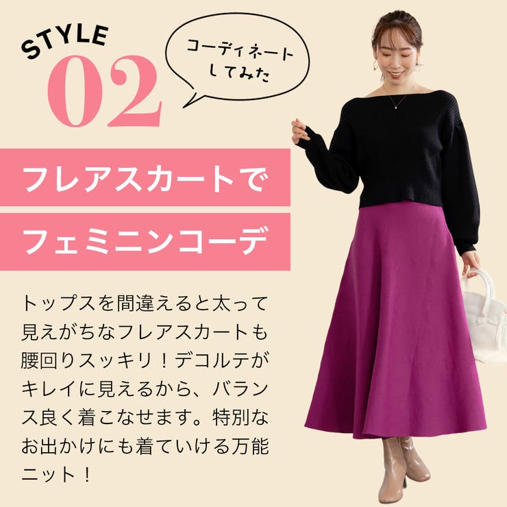 ボートネックボリューム袖ニット ニット レディース | Growing Rich | 詳細画像4 