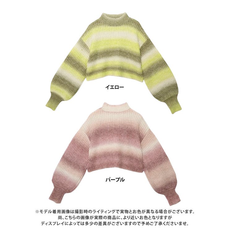 グラデーションボトルネックニット ニット レディース[品番