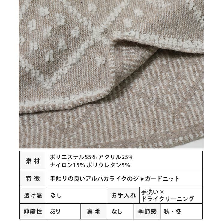 ノルディック柄ジャガードニット ニット レディース | Growing Rich | 詳細画像13 