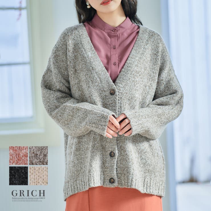ミックスヤーンカーディガン カーディガン レディース | Growing Rich | 詳細画像1 