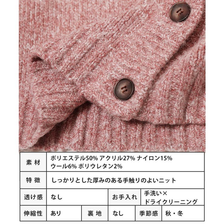 ミックスヤーンカーディガン カーディガン レディース | Growing Rich | 詳細画像22 