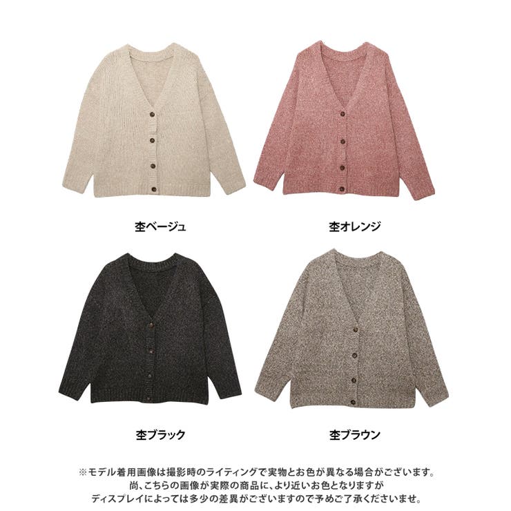 ミックスヤーンカーディガン カーディガン レディース | Growing Rich | 詳細画像23 