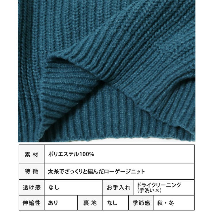 ローゲージオーバーサイズニット ニット レディース | Growing Rich | 詳細画像13 