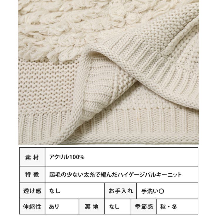 編み地切替ハイネックニット ニット レディース | Growing Rich | 詳細画像11 