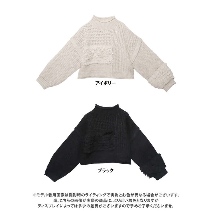 編み地切替ハイネックニット ニット レディース | Growing Rich | 詳細画像12 