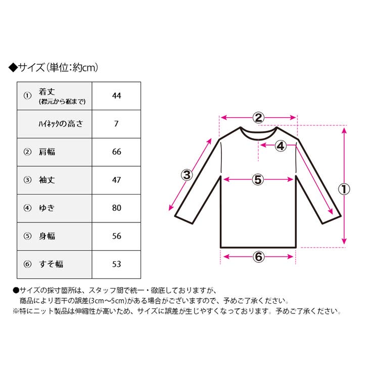 編み地切替ハイネックニット ニット レディース | Growing Rich | 詳細画像14 