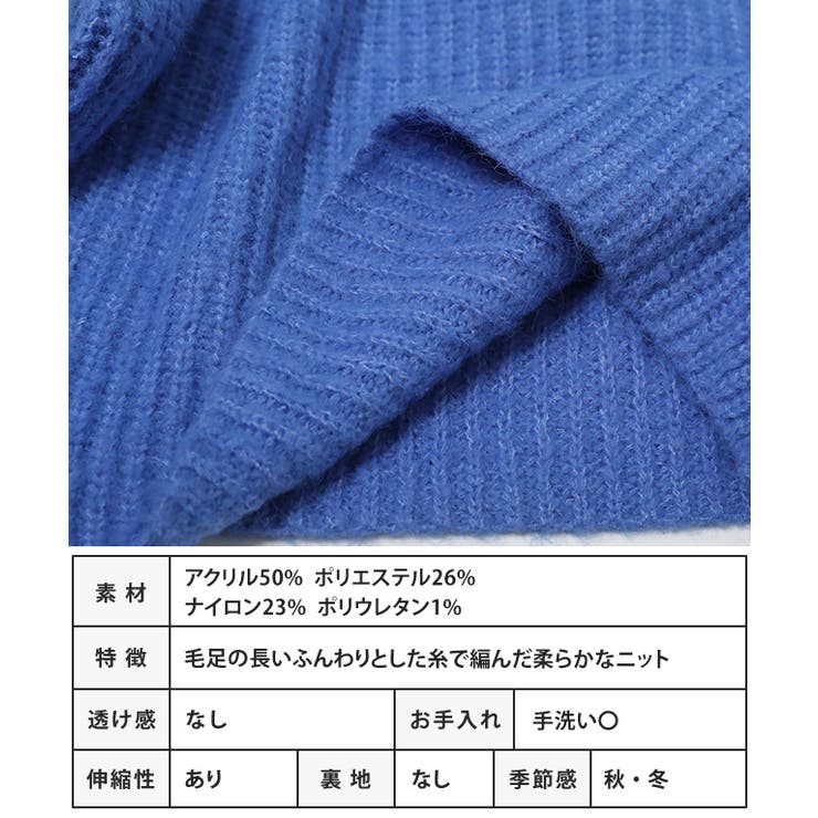 シャギーハイネックチュニック ニット レディース | Growing Rich | 詳細画像22 