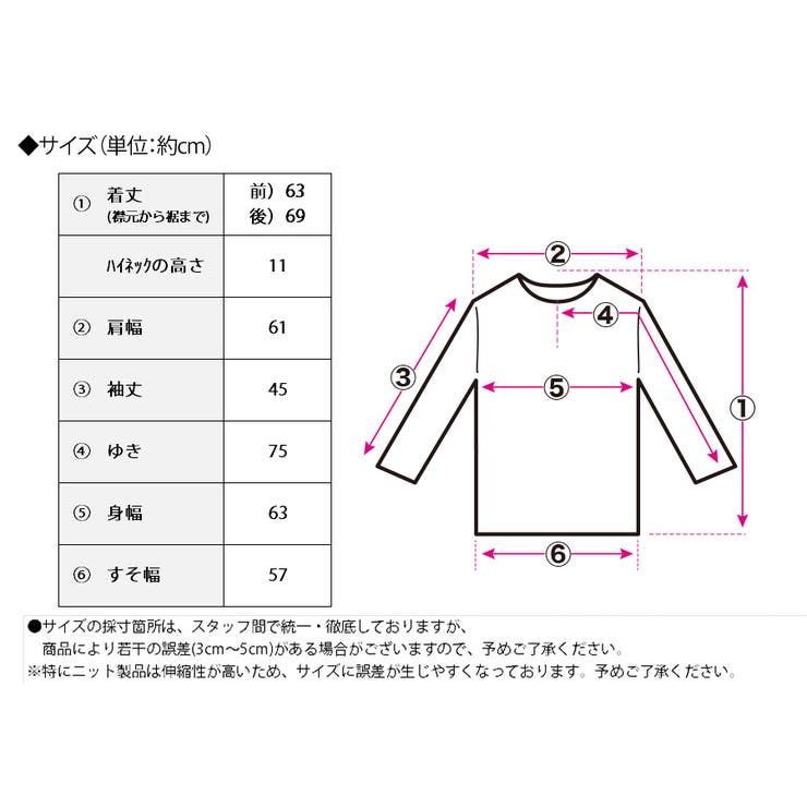 シャギーハイネックチュニック ニット レディース | Growing Rich | 詳細画像25 