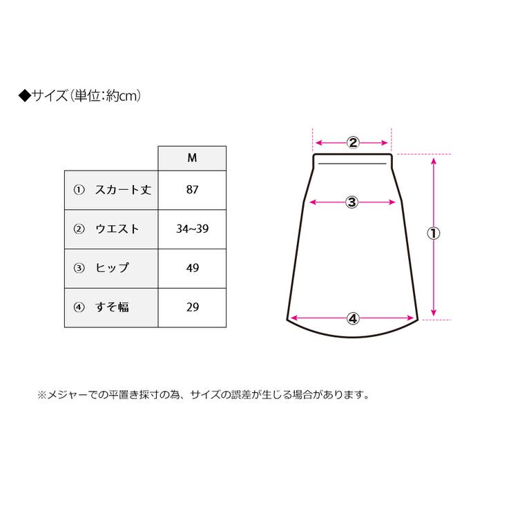 メルトンスリットナロースカート スカート ロング | Growing Rich | 詳細画像18 