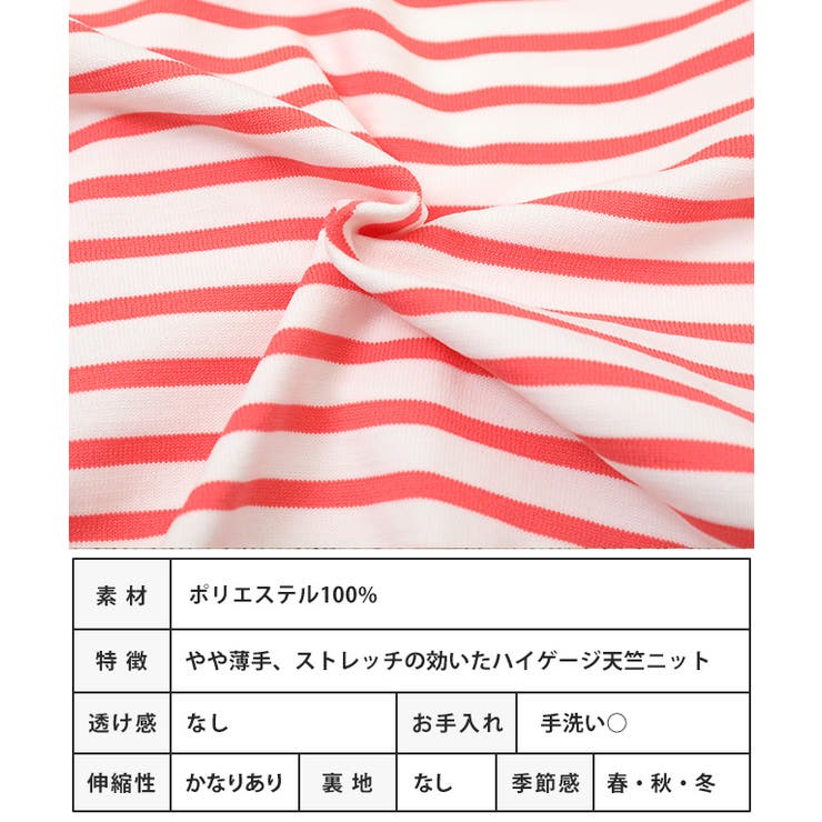 ボーダーキーネックニット ニット レディース | Growing Rich | 詳細画像11 